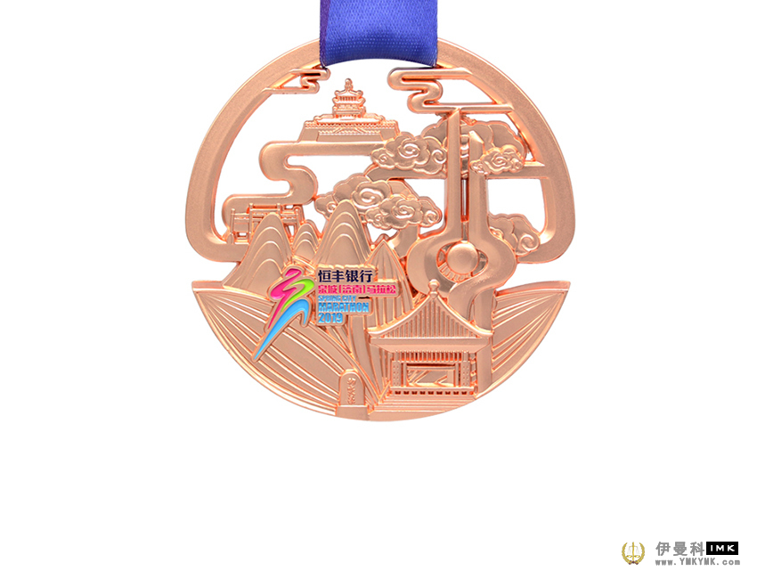 Medal of Jinan Quancheng Marathon news 图1张